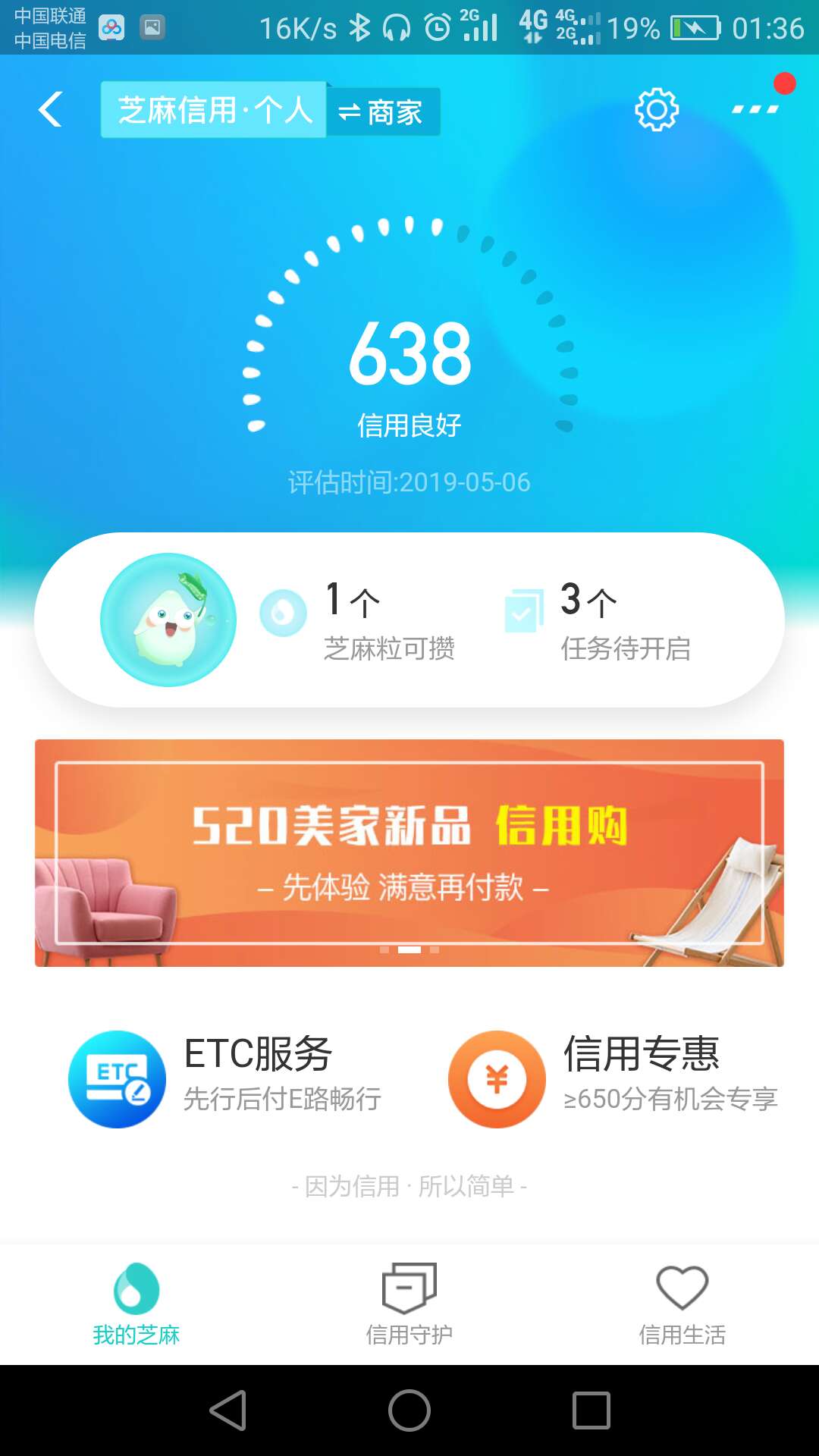 芝麻信用不到650也可以用备用金芝麻信用不到650也可以用备用金了


41 / 作者:东方大道 / 