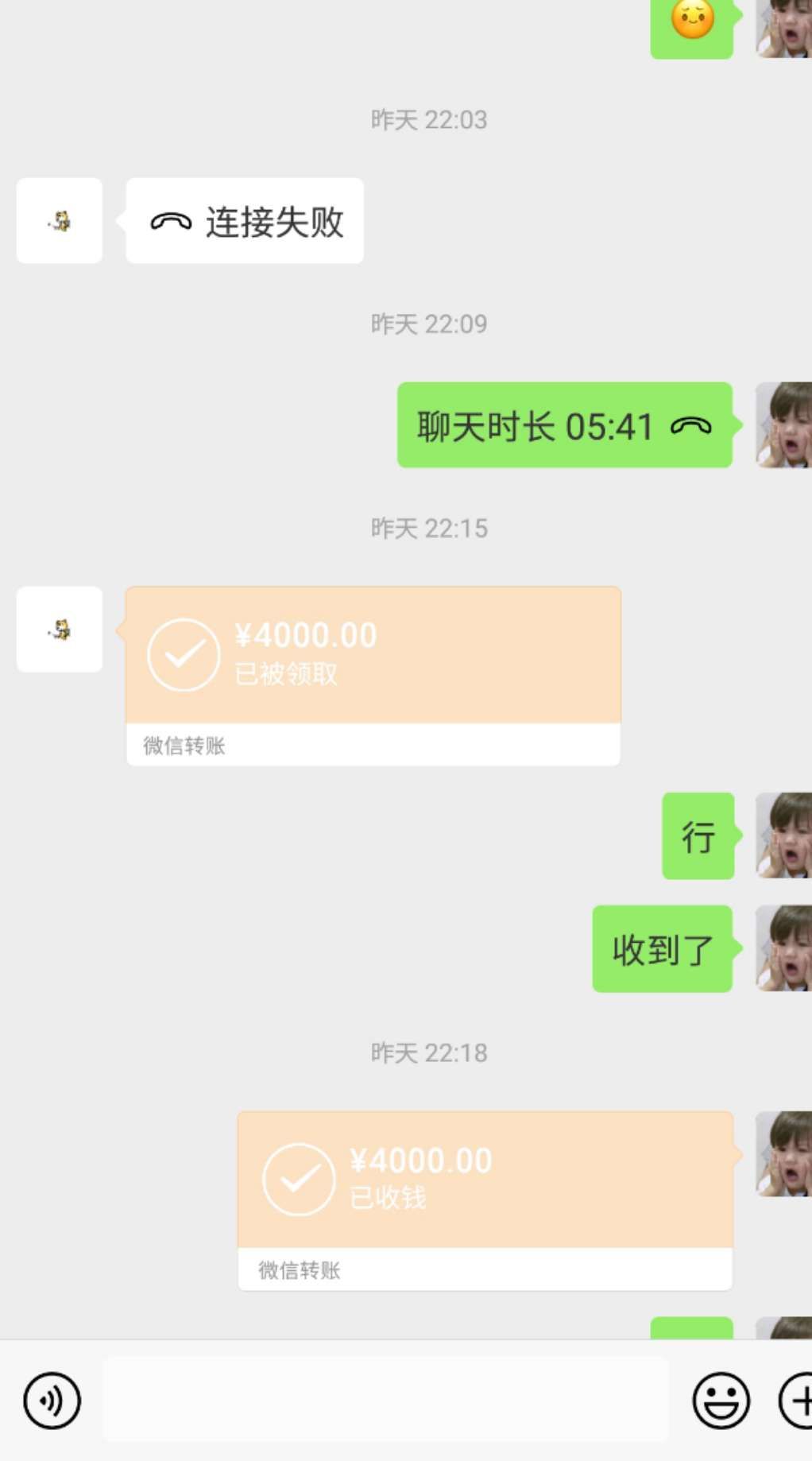 真的感谢这么多朋友帮助我，网贷真真的感谢这么多朋友帮助我，网贷真的不敢再10 / 作者:入坑一去不复返 / 