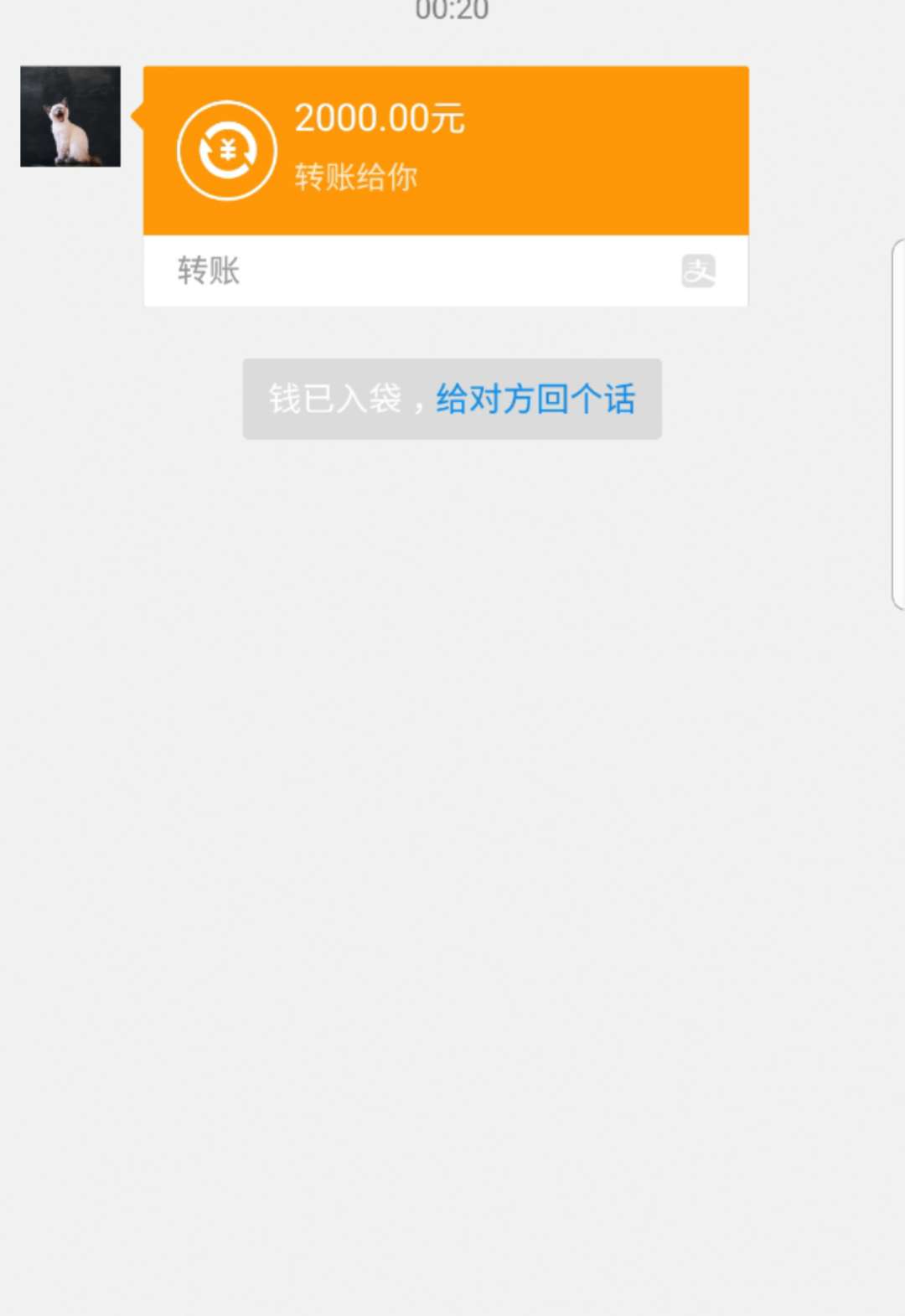 真的感谢这么多朋友帮助我，网贷真真的感谢这么多朋友帮助我，网贷真的不敢再100 / 作者:入坑一去不复返 / 