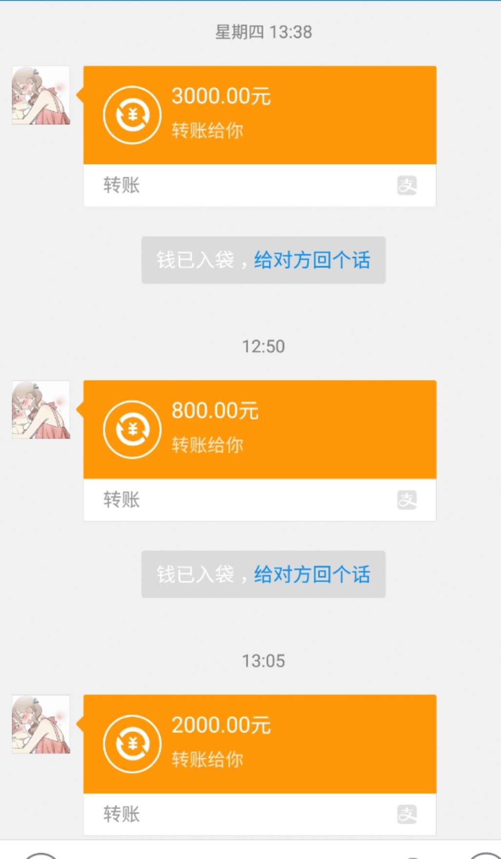真的感谢这么多朋友帮助我，网贷真真的感谢这么多朋友帮助我，网贷真的不敢再13 / 作者:入坑一去不复返 / 