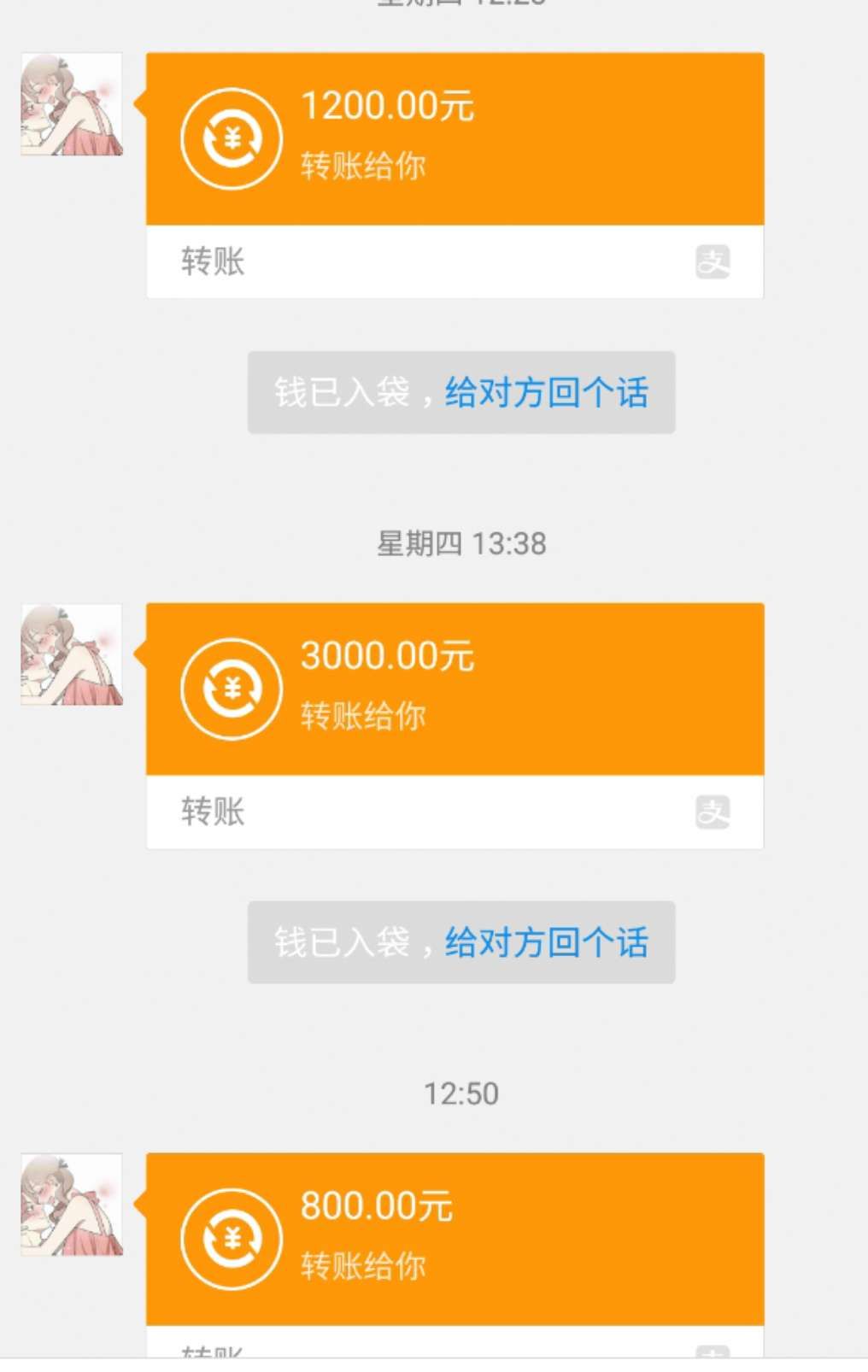 真的感谢这么多朋友帮助我，网贷真真的感谢这么多朋友帮助我，网贷真的不敢再6 / 作者:入坑一去不复返 / 