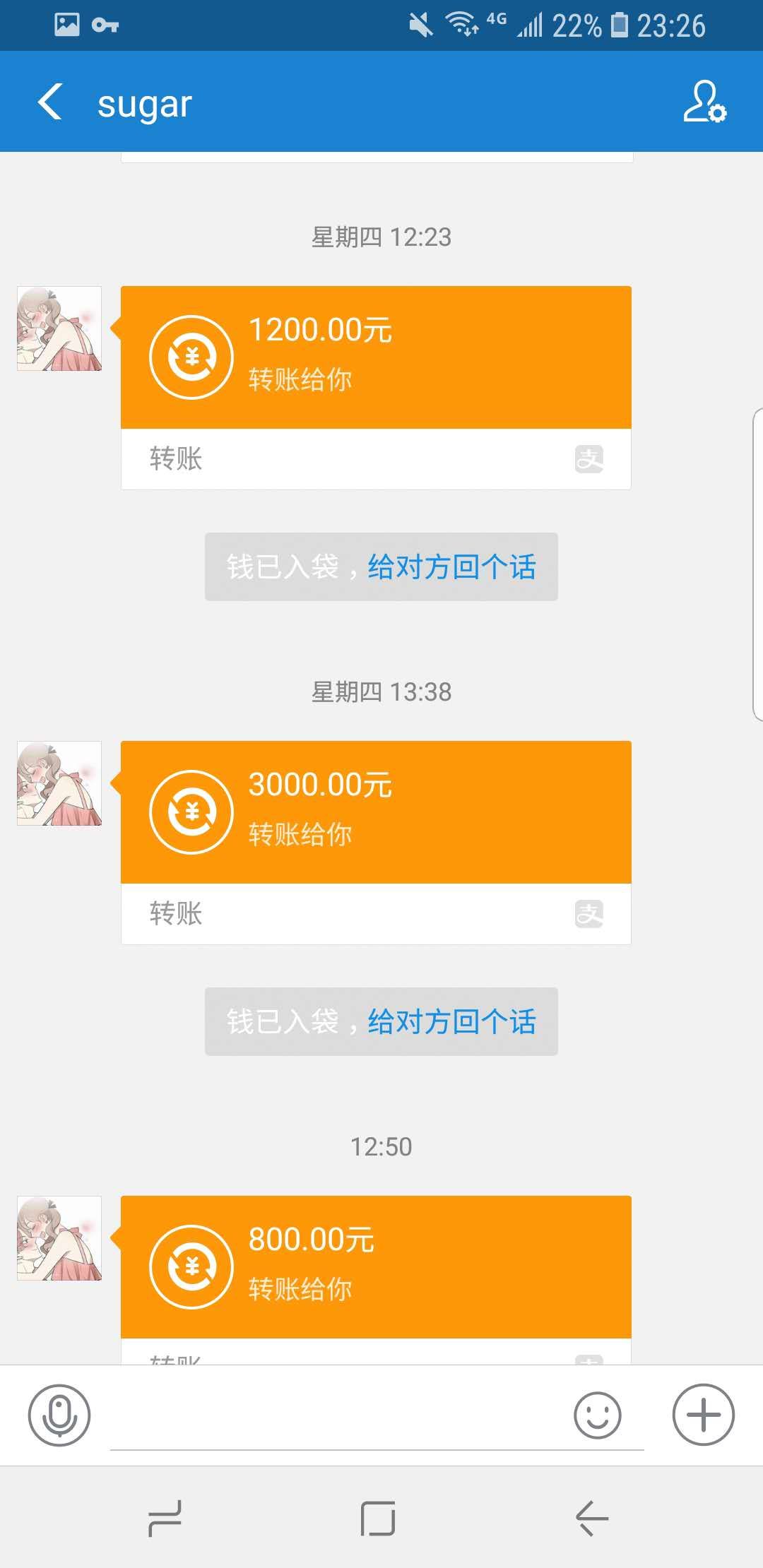 真的感谢这么多朋友帮助我，网贷真真的感谢这么多朋友帮助我，网贷真的不敢再61 / 作者:入坑一去不复返 / 