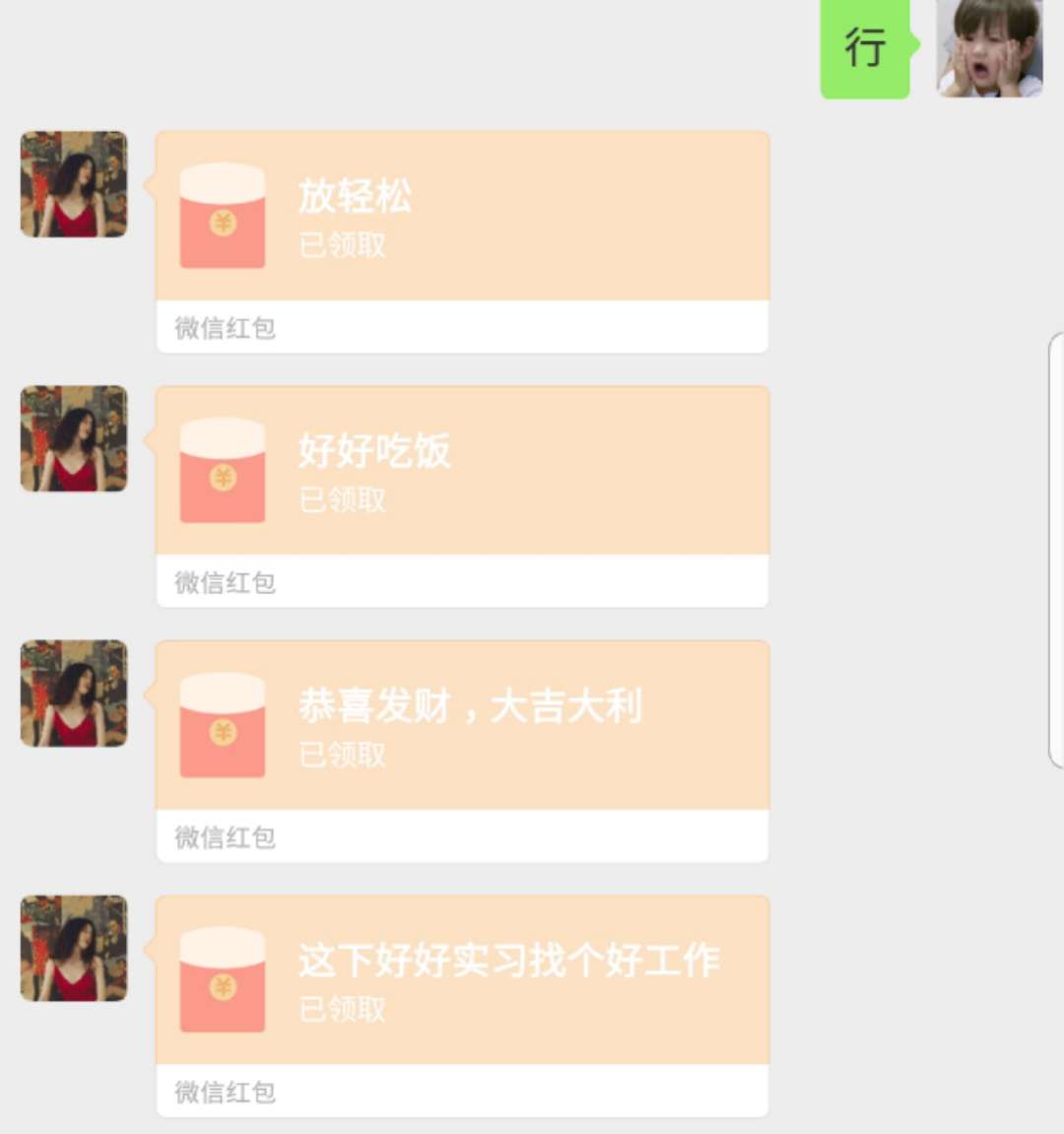 真的感谢这么多朋友帮助我，网贷真真的感谢这么多朋友帮助我，网贷真的不敢再68 / 作者:入坑一去不复返 / 