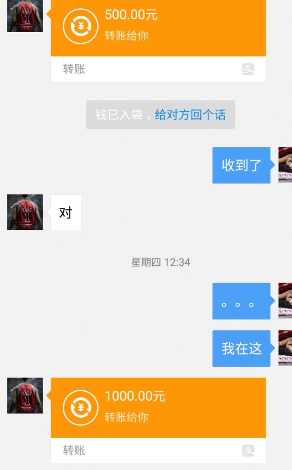 真的感谢这么多朋友帮助我，网贷真真的感谢这么多朋友帮助我，网贷真的不敢再49 / 作者:入坑一去不复返 / 