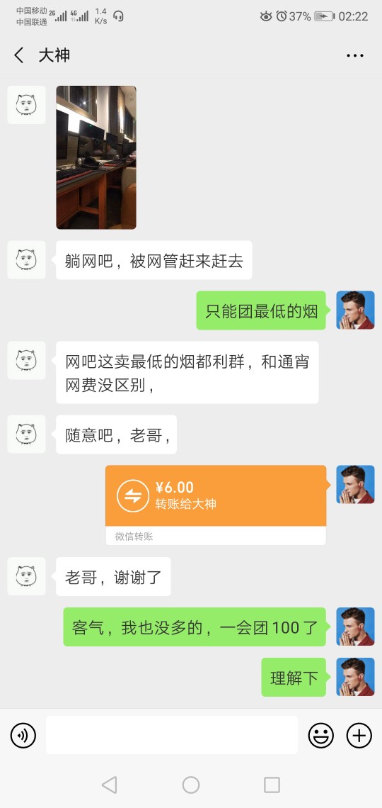 那个说我骗人做任务的，来来来自己那个说我骗人做任务的，来来来自己看！怪不43 / 作者:李佩真的 / 