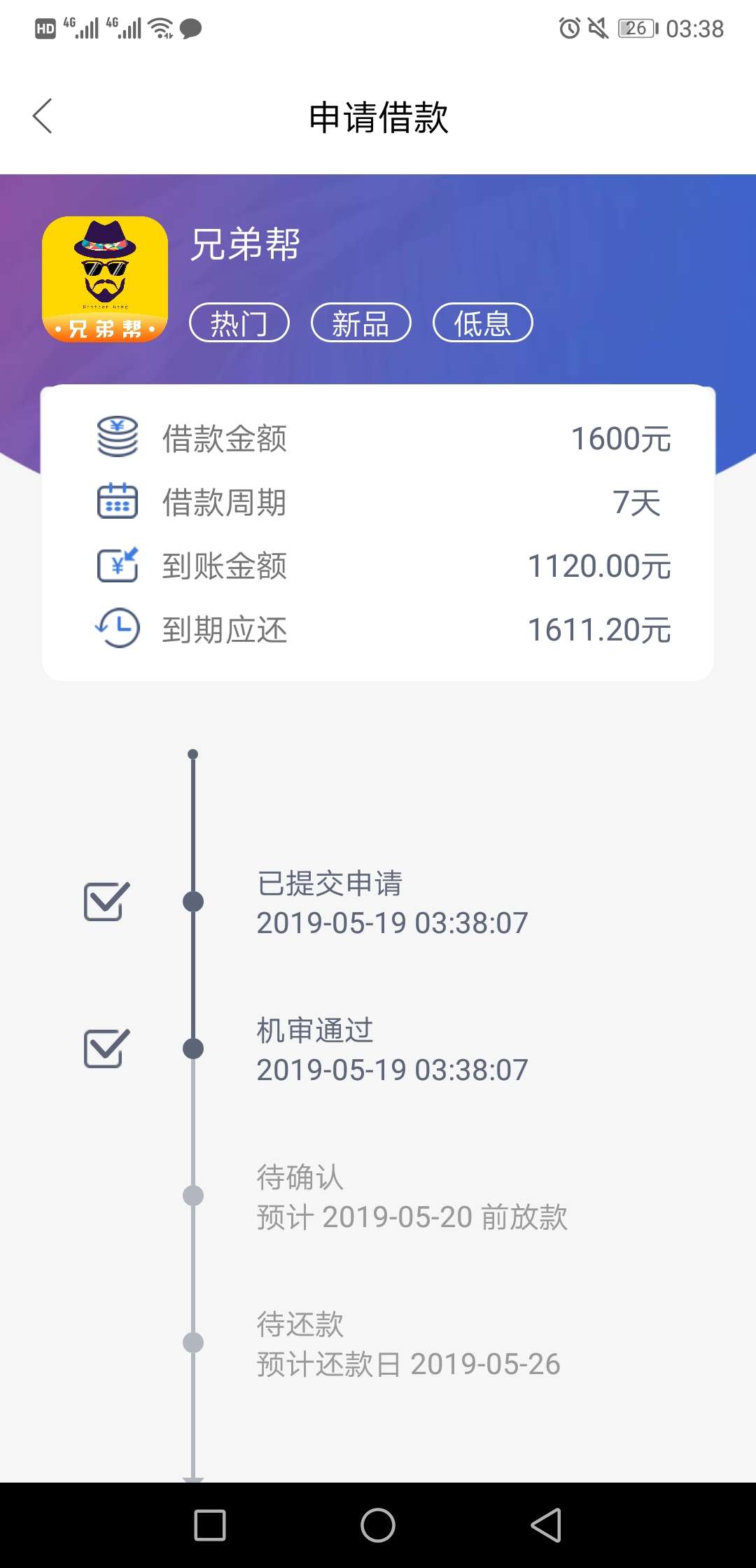 兄弟们！貌似有水兄弟们！貌似有水

12 / 作者:eddy11 / 