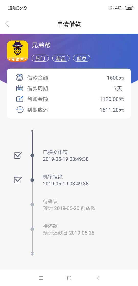 兄弟们！貌似有水兄弟们！貌似有水

67 / 作者:两难 / 