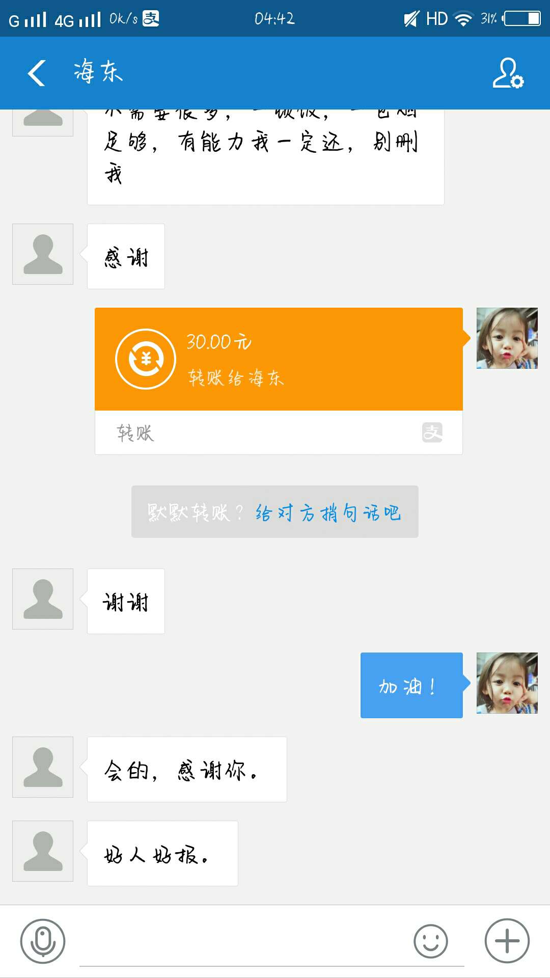看看论坛里的老哥都这么可怜，好心看看论坛里的老哥都这么可怜，好心痛。
36 / 作者:YiChen / 