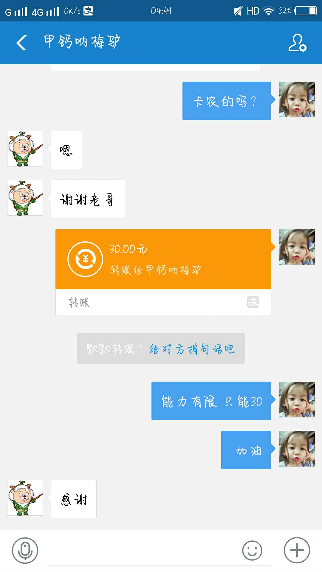 看看论坛里的老哥都这么可怜，好心看看论坛里的老哥都这么可怜，好心痛。
76 / 作者:YiChen / 