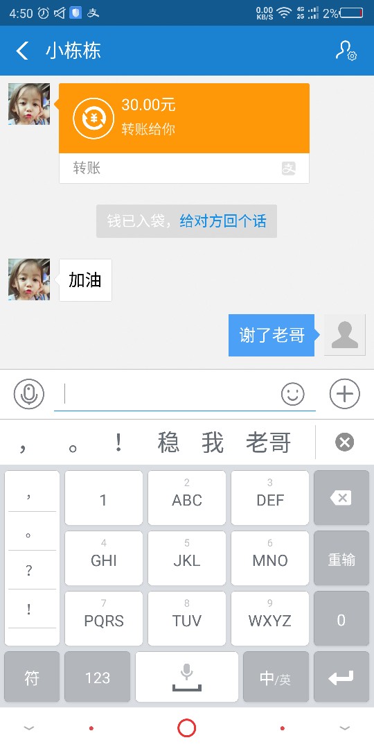 看看论坛里的老哥都这么可怜，好心看看论坛里的老哥都这么可怜，好心痛。
77 / 作者:sly丶橘子 / 