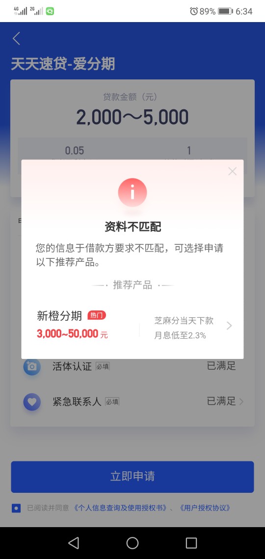 刚才说xygj放水的你到账了么？刚才说xygj放水的你到账了么？。。这是什么水？68 / 作者:zhangqin42 / 