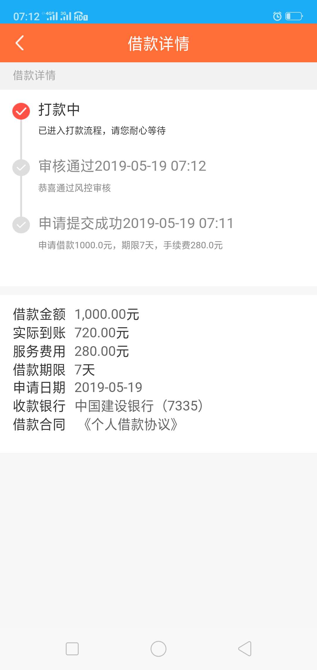真的有水，快银宝，同系列有吗，老真的有水，快银宝，
同系列有吗，老哥些


19 / 作者:非洲黑娃儿 / 