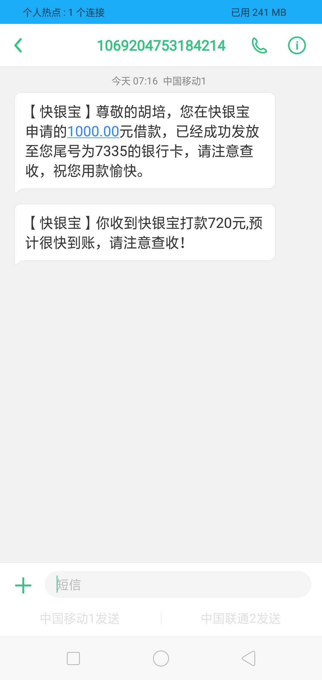真的有水，快银宝，同系列有吗，老真的有水，快银宝，
同系列有吗，老哥些


96 / 作者:非洲黑娃儿 / 