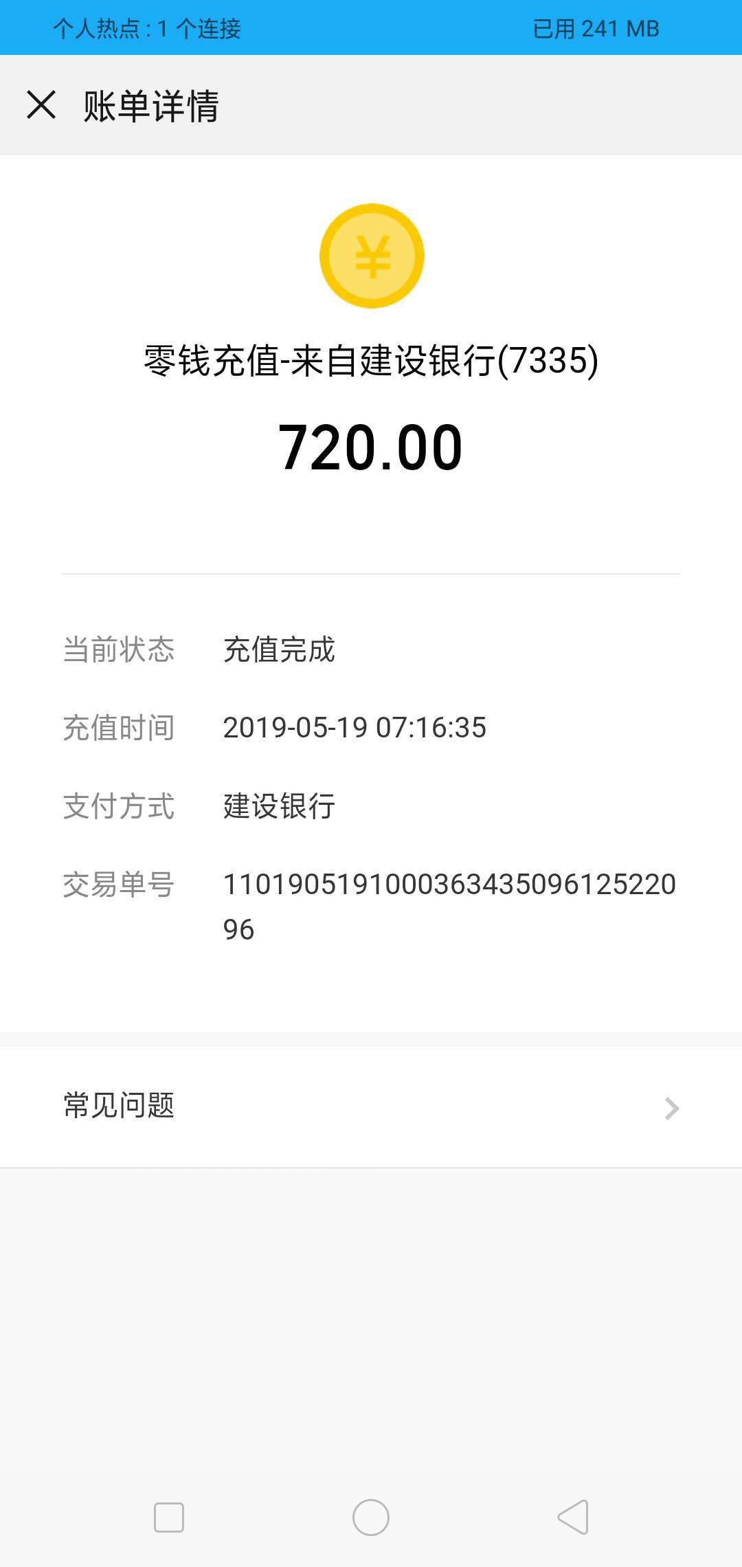真的有水，快银宝，同系列有吗，老真的有水，快银宝，
同系列有吗，老哥些


73 / 作者:非洲黑娃儿 / 