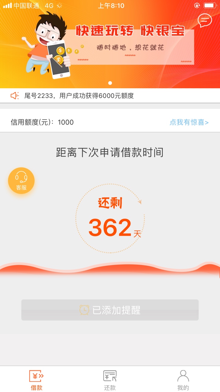 真的有水，快银宝，同系列有吗，老真的有水，快银宝，
同系列有吗，老哥些


94 / 作者:死狗棍 / 