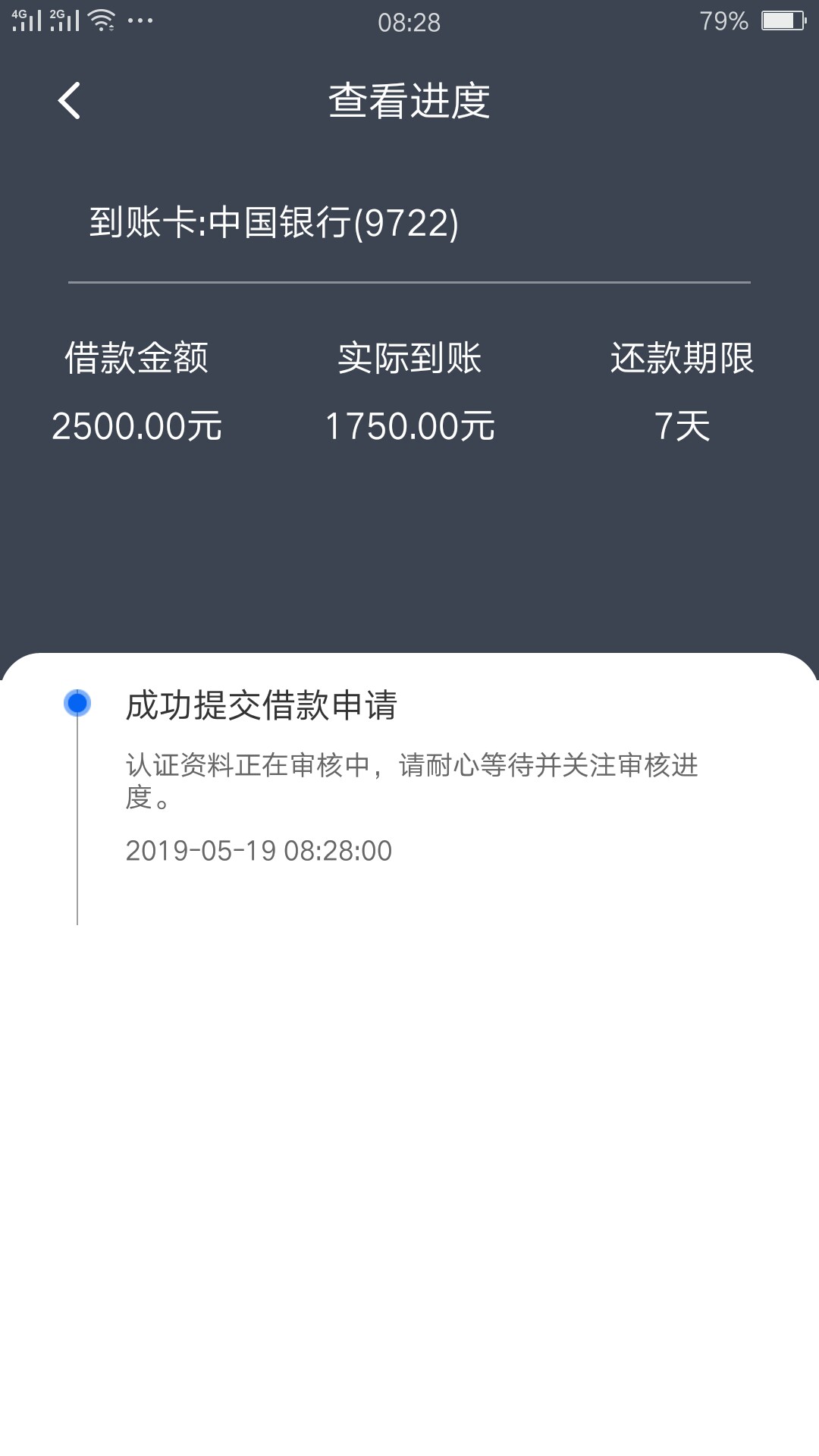 稳不稳？？？？？稳不稳？？？？？

17 / 作者:撸Seri / 