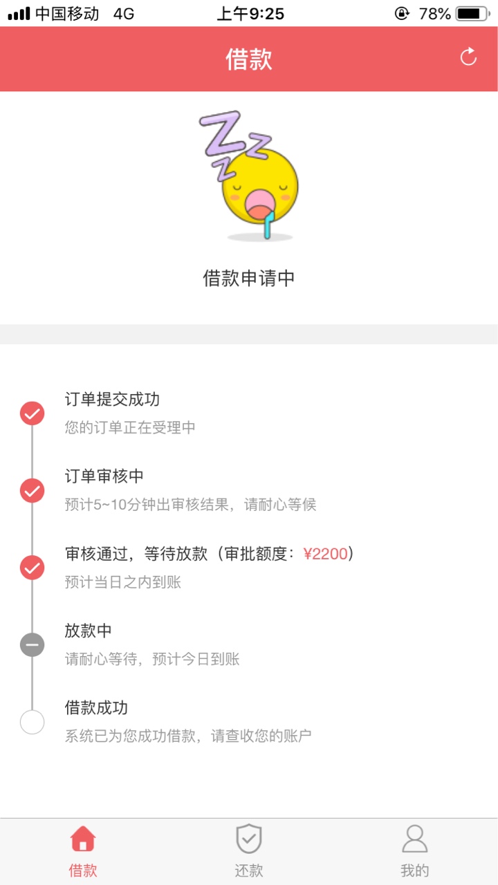 这个稳不。这个稳不。

85 / 作者:ghhgbvcvxbb / 