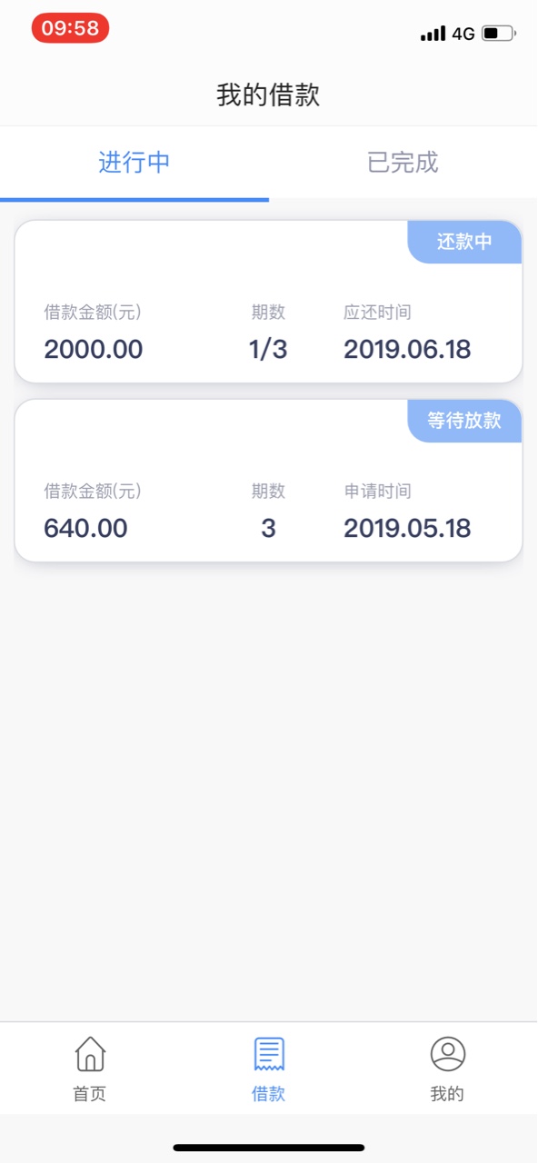 钱站为啥我是两个？27 / 作者:cao695925038 / 