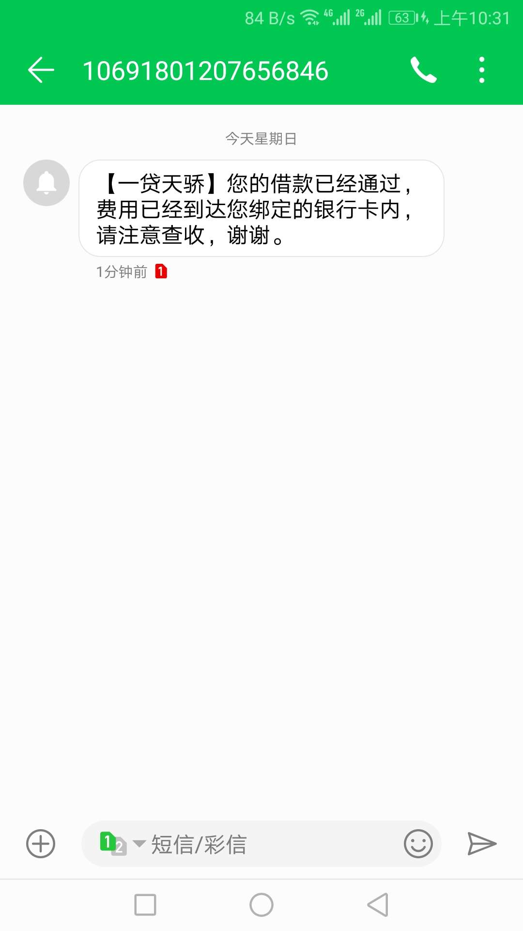 跟风一个月终于下了一个跟风一个月终于下了一个

72 / 作者:夜天 / 