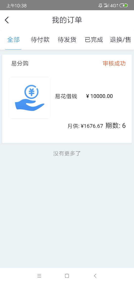 卧槽，卧槽，卧槽，出大事了！！！卧槽，卧槽，卧槽，...81 / 作者:几斤几两 / 