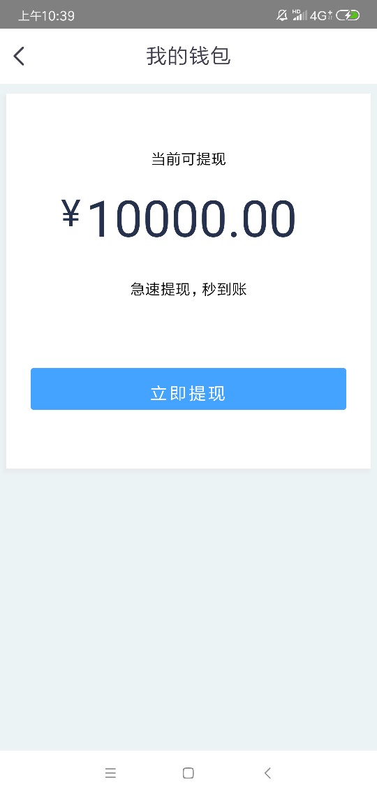 卧槽，卧槽，卧槽，出大事了！！！卧槽，卧槽，卧槽，...31 / 作者:几斤几两 / 