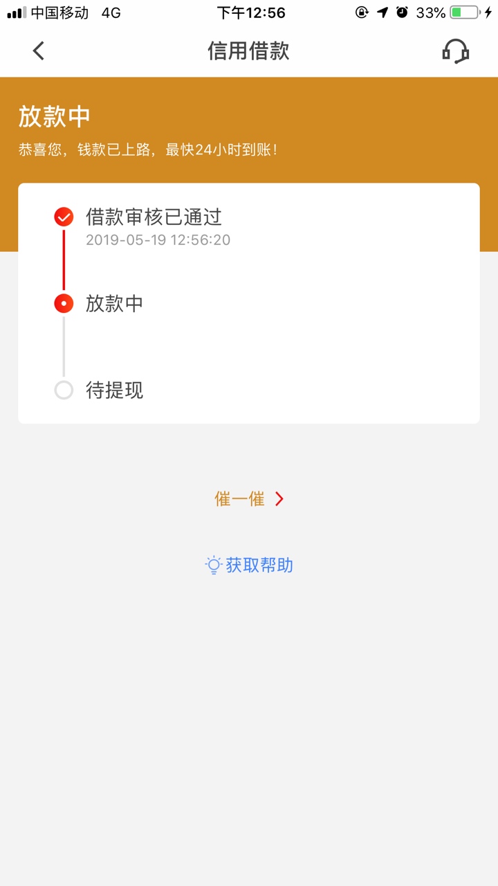 先花一亿元过了，一个月期限，给了先花一亿元过了，一个月期限，给了45的优惠25 / 作者:花事 / 