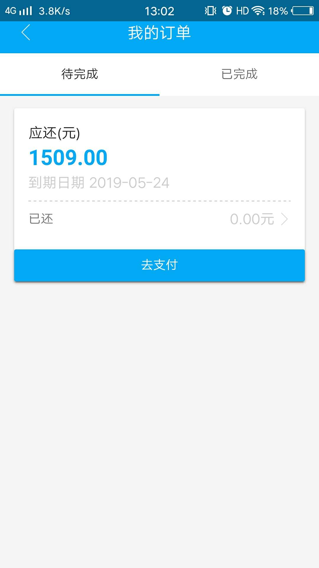 老哥们，闪到蓝色的图标，借借网蓝老哥们，闪到蓝色的图标，借借网蓝色的图标27 / 作者:颜值担当丶 / 