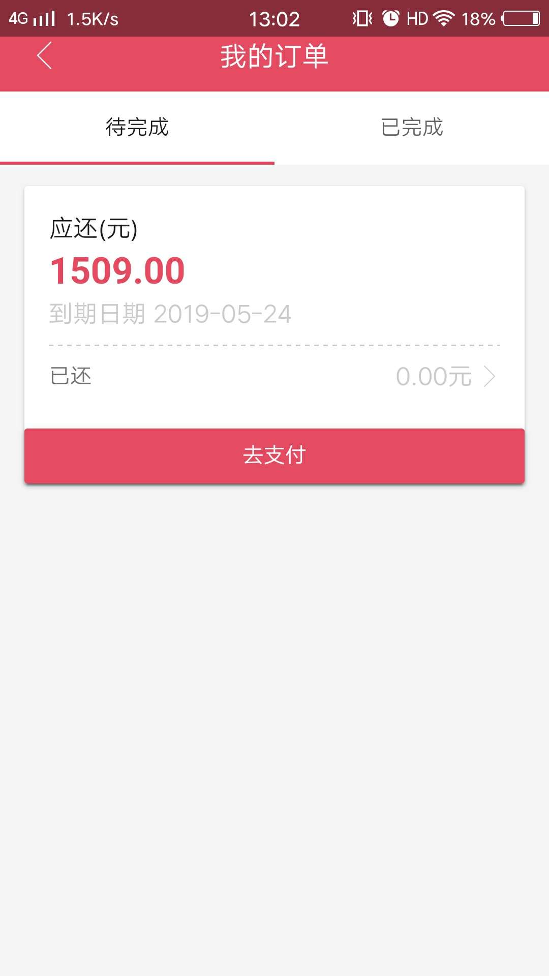 老哥们，闪到蓝色的图标，借借网蓝老哥们，闪到蓝色的图标，借借网蓝色的图标54 / 作者:颜值担当丶 / 