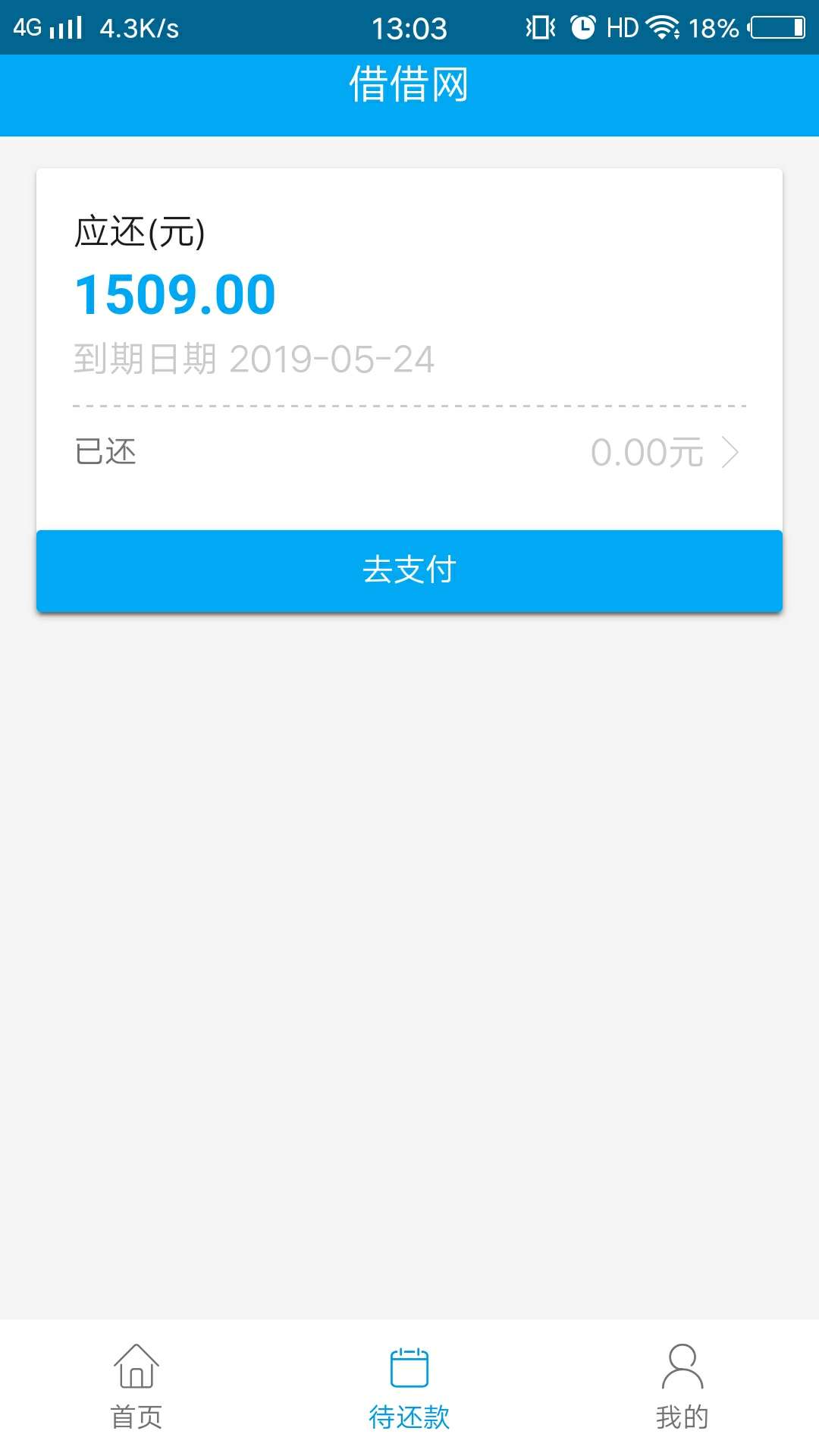 老哥们，闪到蓝色的图标，借借网蓝老哥们，闪到蓝色的图标，借借网蓝色的图标45 / 作者:颜值担当丶 / 