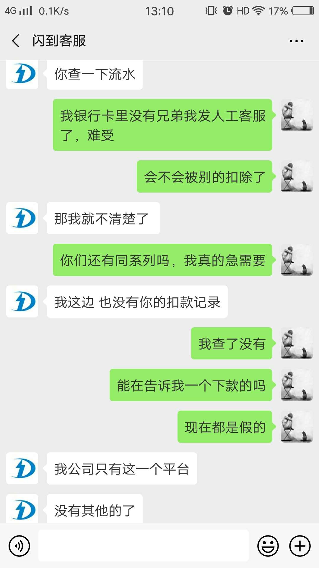 老哥们，闪到蓝色的图标，借借网蓝老哥们，闪到蓝色的图标，借借网蓝色的图标95 / 作者:颜值担当丶 / 