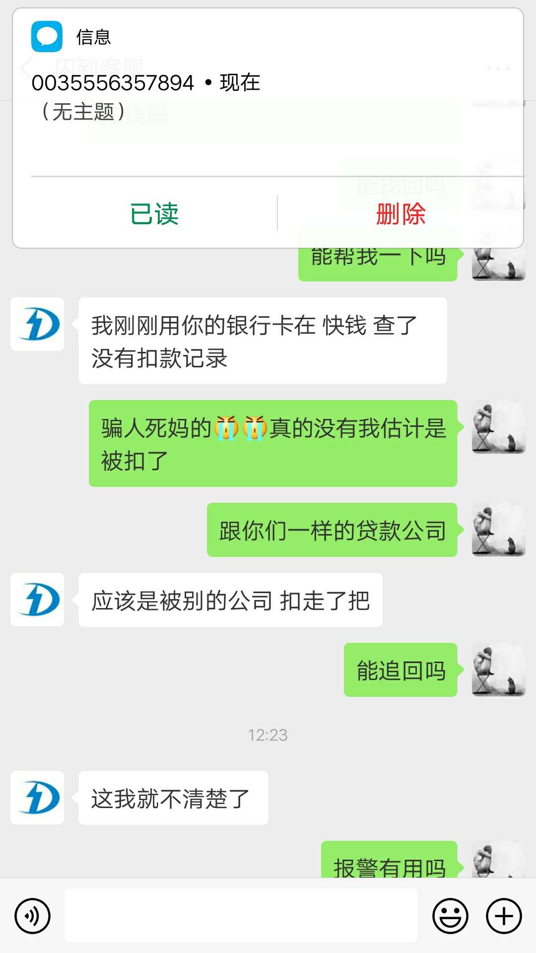老哥们，闪到蓝色的图标，借借网蓝老哥们，闪到蓝色的图标，借借网蓝色的图标30 / 作者:颜值担当丶 / 