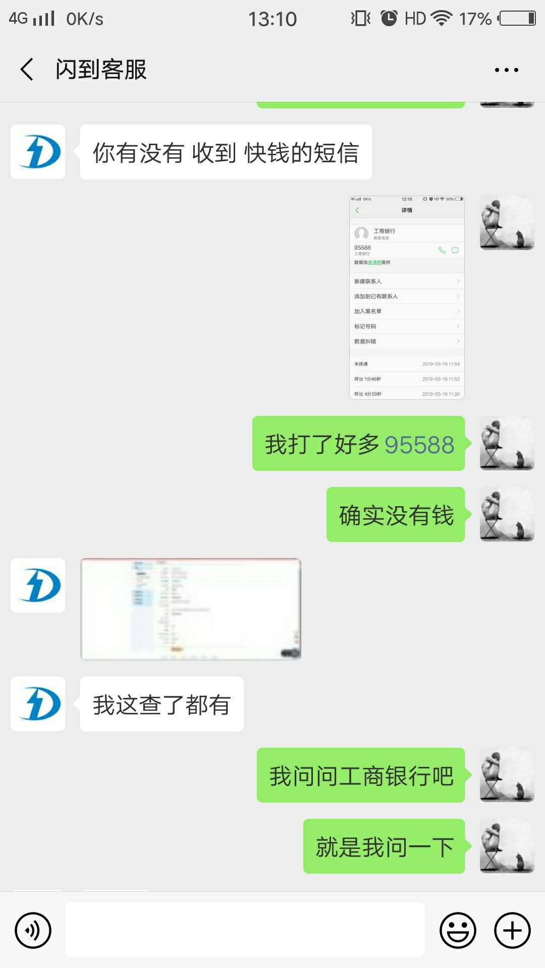 老哥们，闪到蓝色的图标，借借网蓝老哥们，闪到蓝色的图标，借借网蓝色的图标7 / 作者:颜值担当丶 / 