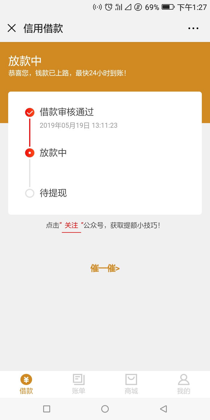 先花一亿元过了，一个月期限，给了先花一亿元过了，一个月期限，给了45的优惠41 / 作者:简简彡单单彡 / 