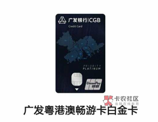 最全信用卡国内消费返现攻略这一篇最全信用卡国内消费...29 / 作者:生无可撸 / 最全信用卡国内消费返现攻略这一篇最全信用卡国内消费...29 / 作者:生无可撸 /