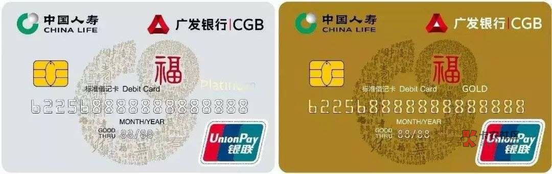 最全信用卡国内消费返现攻略这一篇最全信用卡国内消费...6 / 作者:生无可撸 / 最全信用卡国内消费返现攻略这一篇最全信用卡国内消费...6 / 作者:生无可撸 /