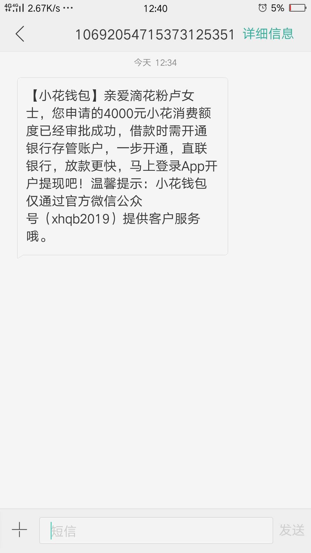 小花钱包过了4000有同样类似的小花钱包过了4000 有同样类似的平台吗



98 / 作者:晓然 / 
