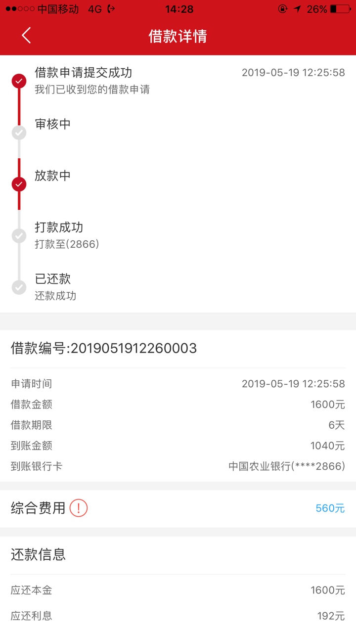 大板栗审核2个小时了大板栗审核2个小时了

49 / 作者:。小土豆 / 
