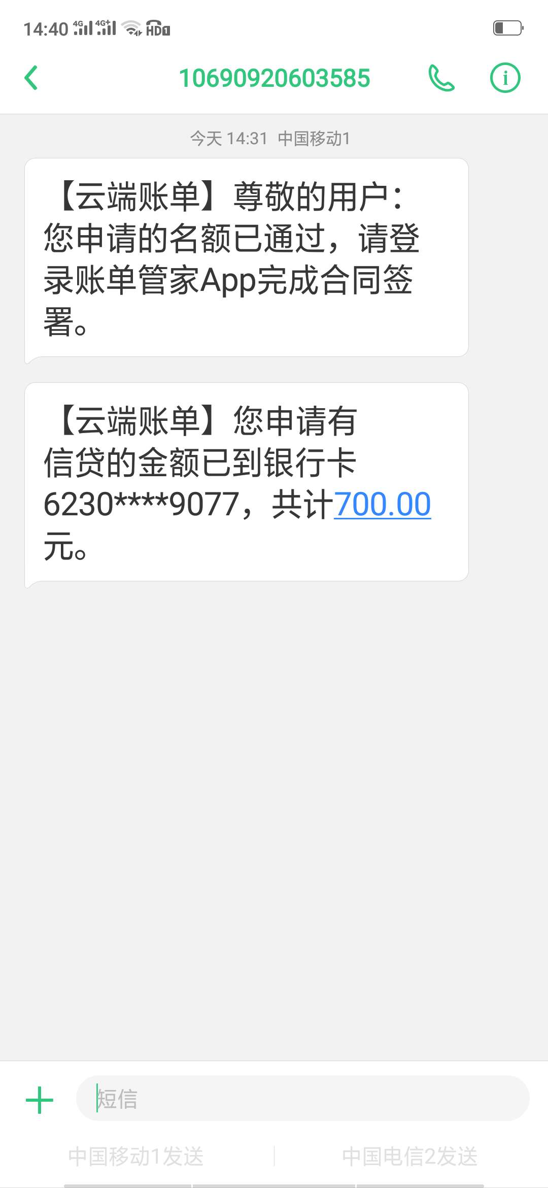 真搞不明天，手机来条短信，认证自真搞不明天，手机来条短信，认证自己身份刷98 / 作者:19912330801 / 