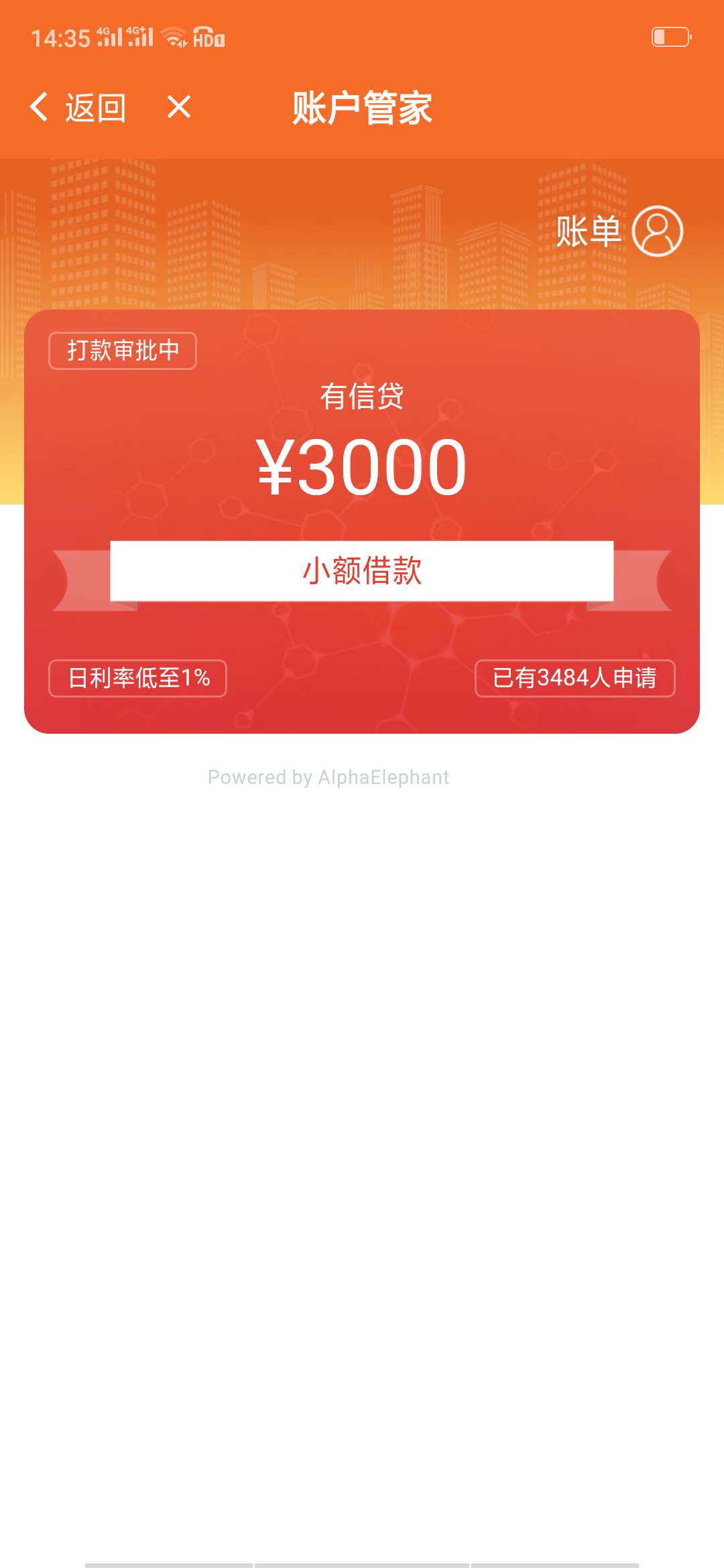 真搞不明天，手机来条短信，认证自真搞不明天，手机来条短信，认证自己身份刷16 / 作者:19912330801 / 