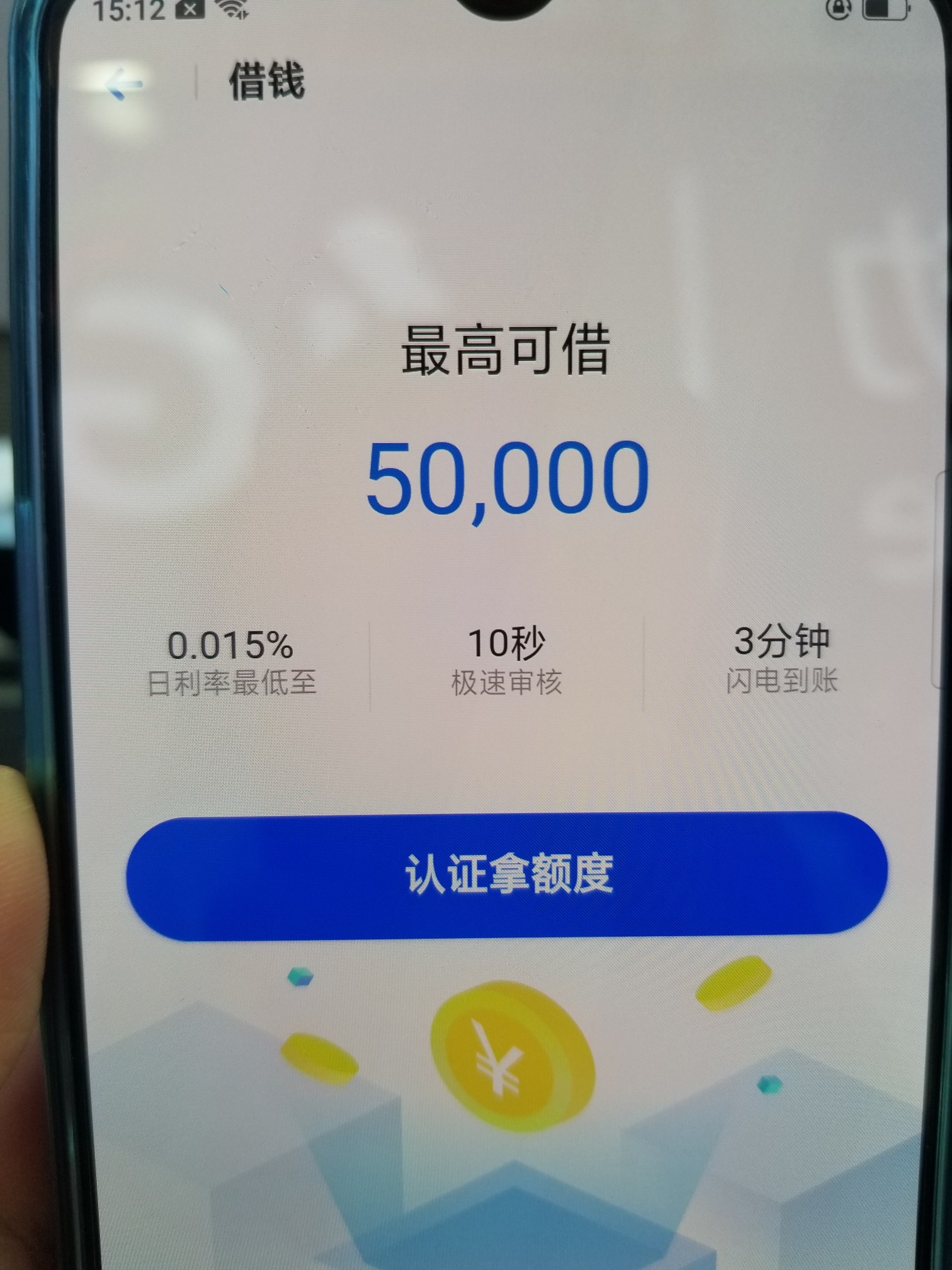 oppo钱包有个借款爱你oppo钱包有个借款3000到账