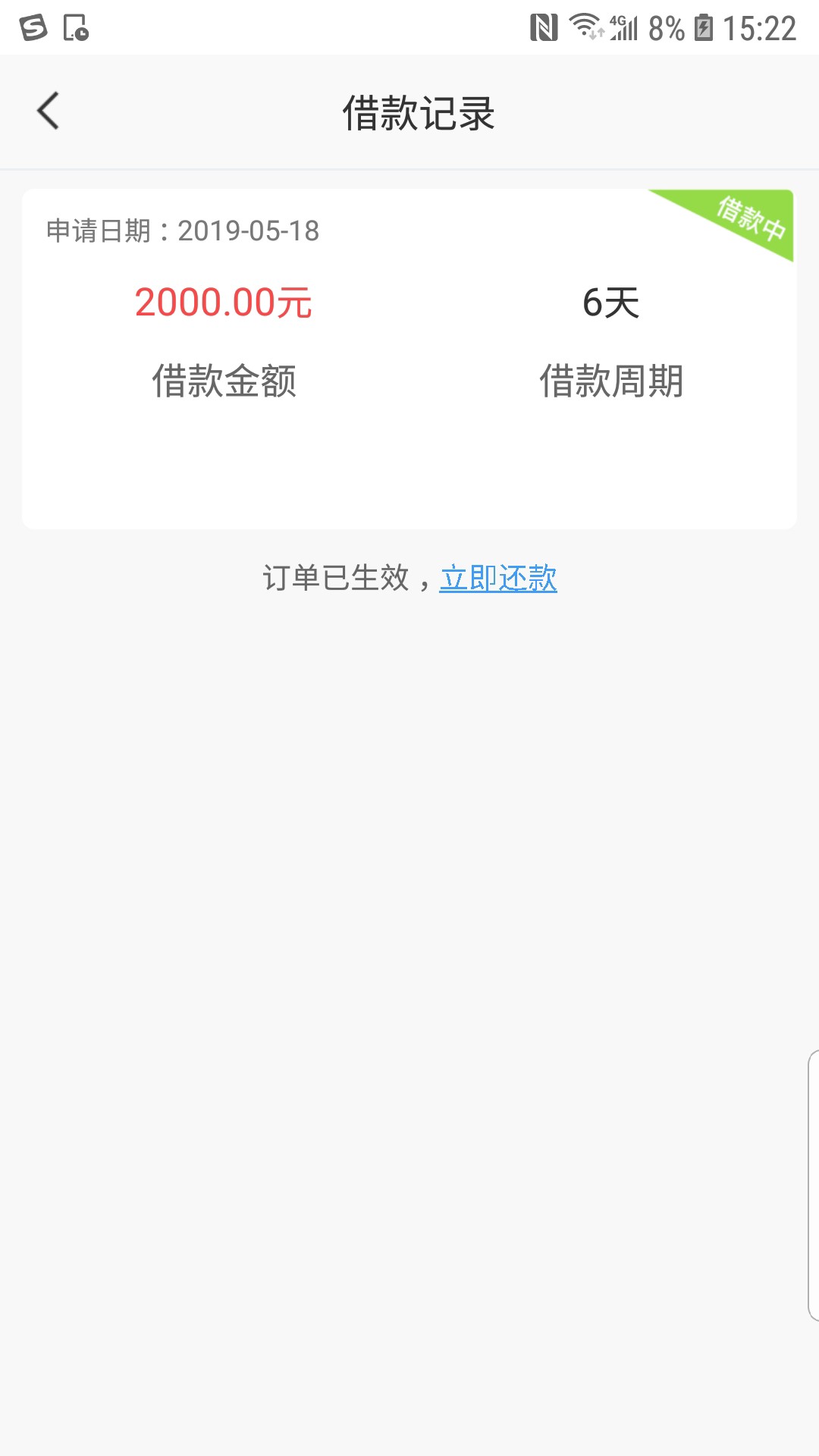 一贷天骄，有没有同款，昨晚申请不一贷天骄，有没有同款，昨晚申请不知道今天50 / 作者:巴音布鲁克 / 