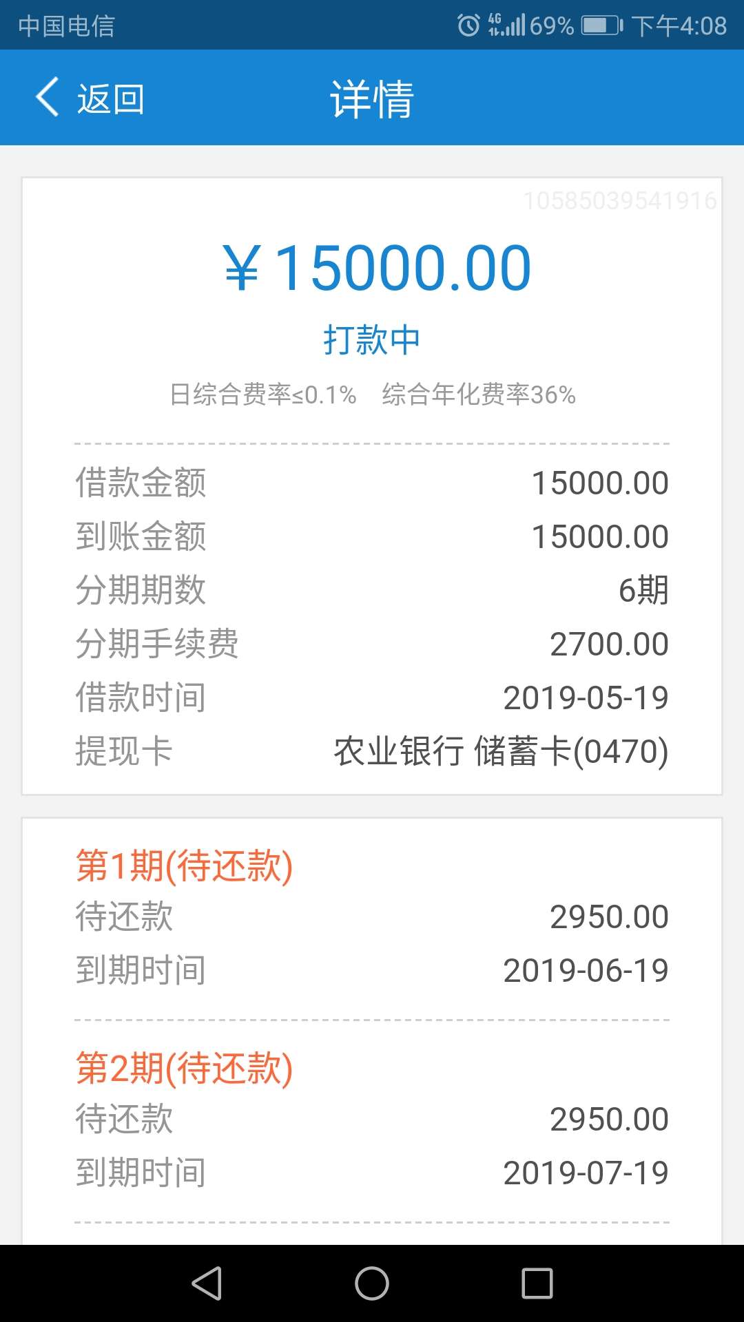 闪电借款放水，老哥们速度上人，我闪电借款放水，老哥们速度上人，我的资质和16 / 作者:我想重新开始 / 