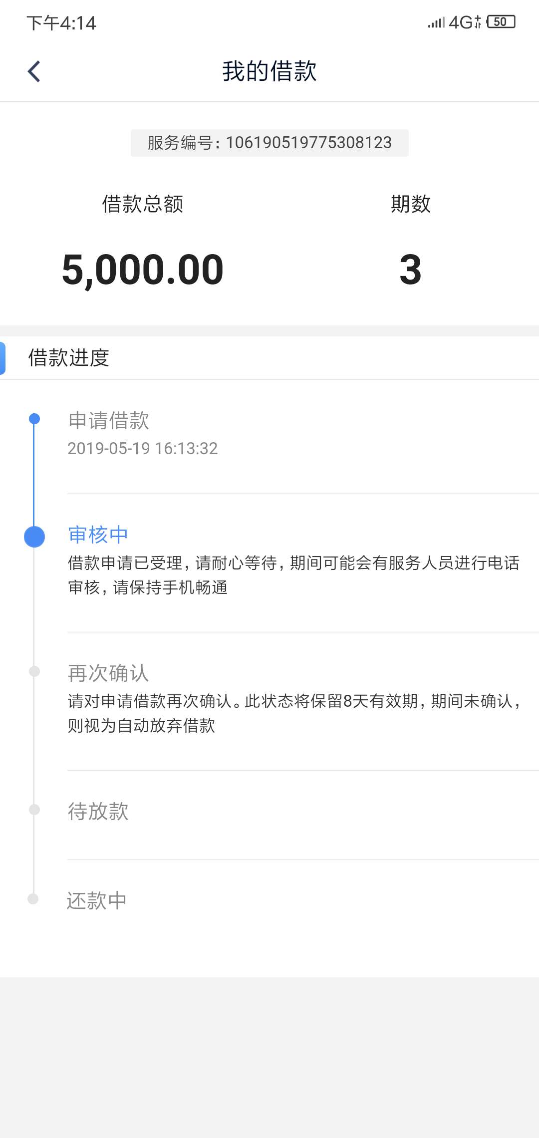 晚了？晚了？

97 / 作者:活的就像个疯子 / 