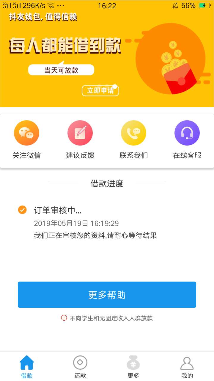 会过吗，？？？会过吗，？？？


2 / 作者:八少爷 / 