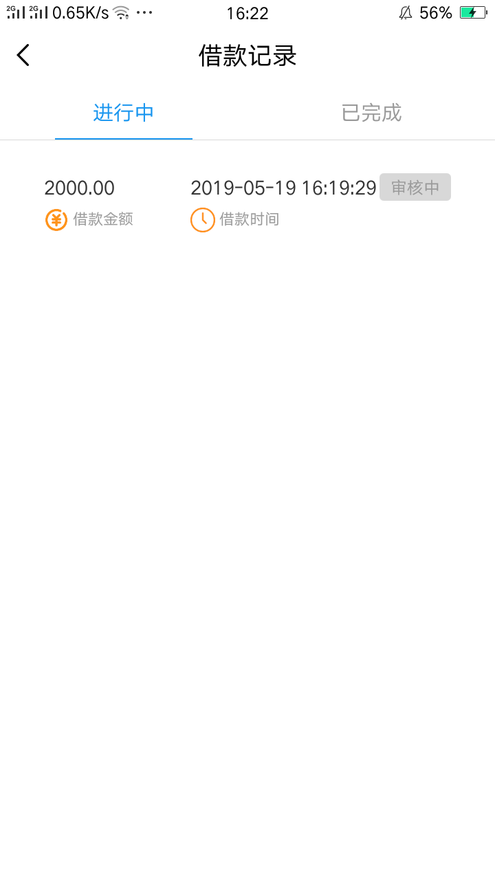 会过吗，？？？会过吗，？？？


68 / 作者:八少爷 / 