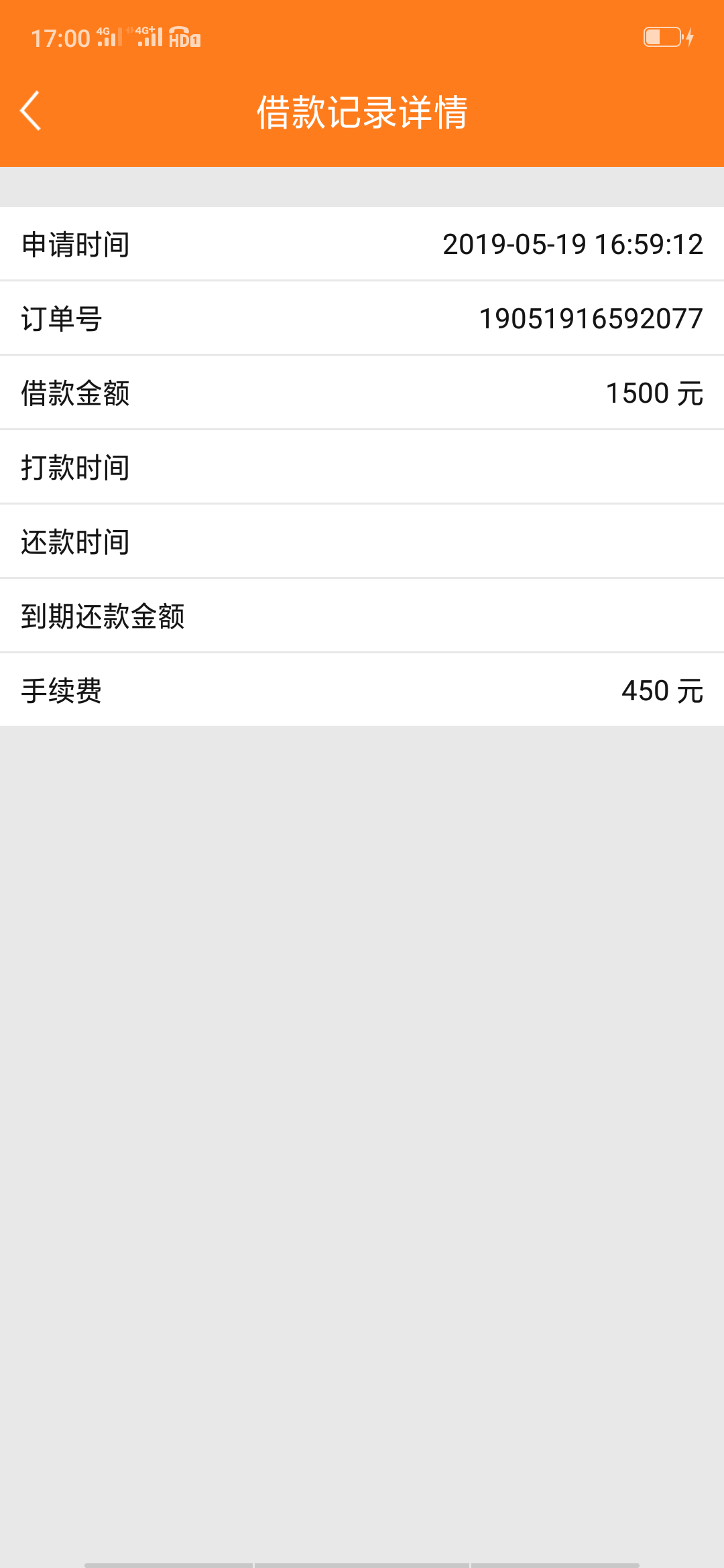银达星，又是假口子吗银达星，又是假口子吗27 / 作者:19912330801 / 