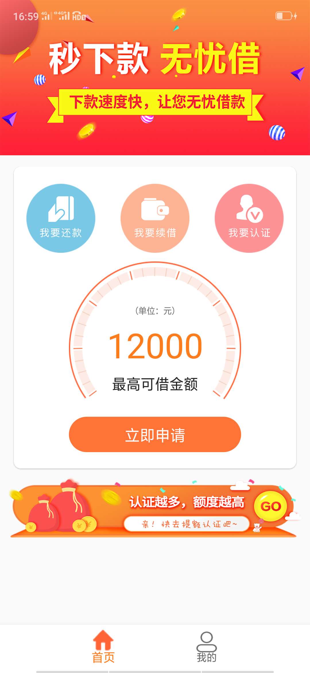 银达星，又是假口子吗银达星，又是假口子吗97 / 作者:19912330801 / 