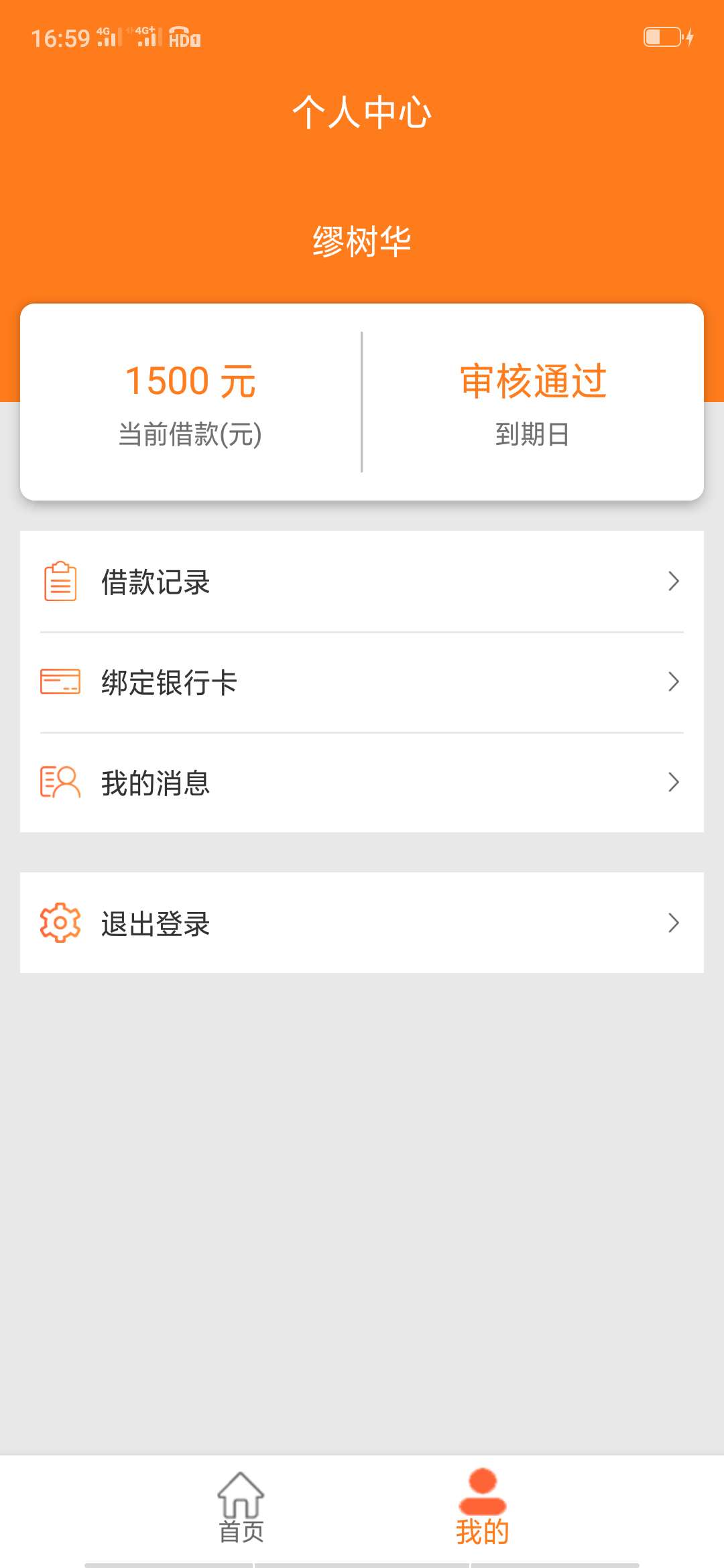 银达星，又是假口子吗银达星，又是假口子吗61 / 作者:19912330801 / 