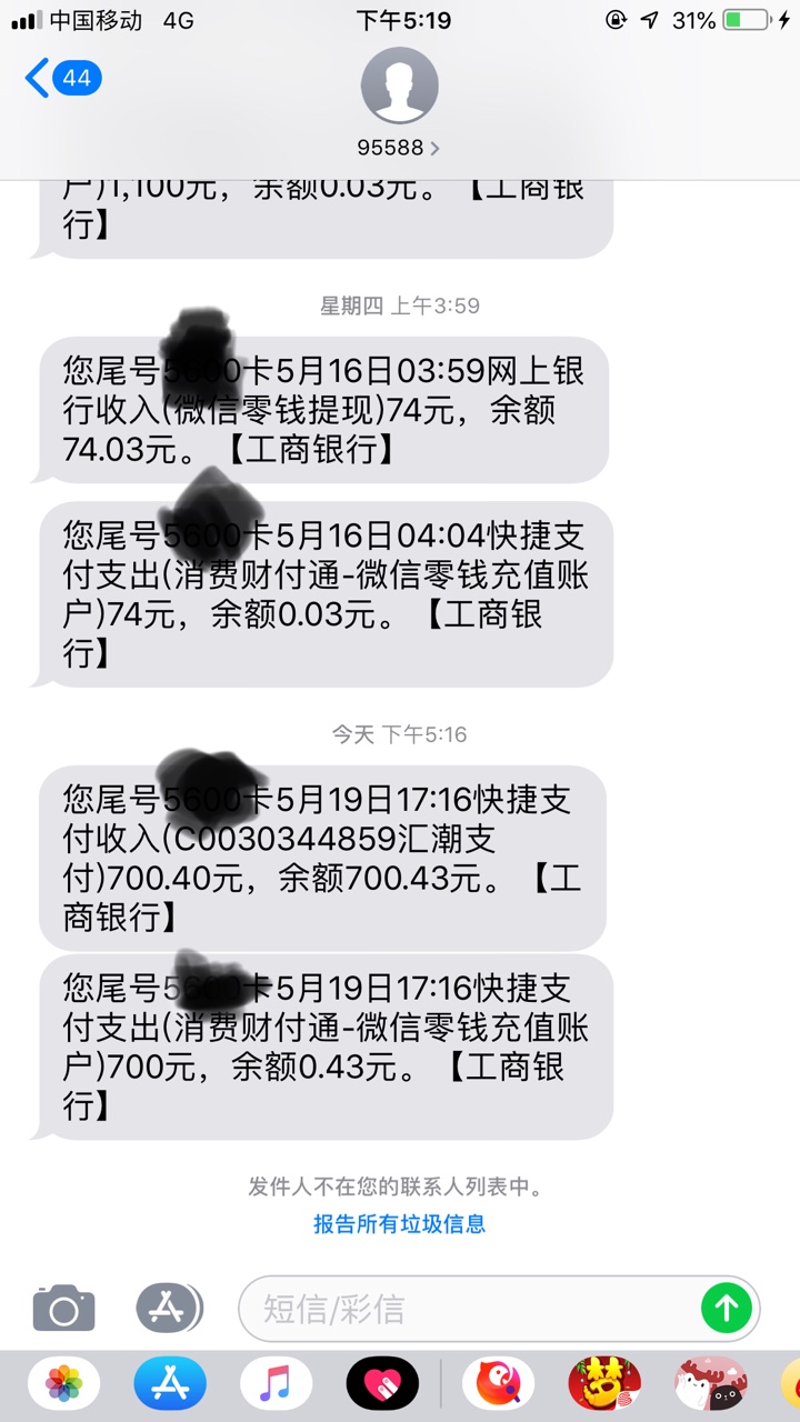 银口袋听说这个系列很多，下载申请半小时左右还有那个活着的？


95 / 作者:饿不磨脚 / 