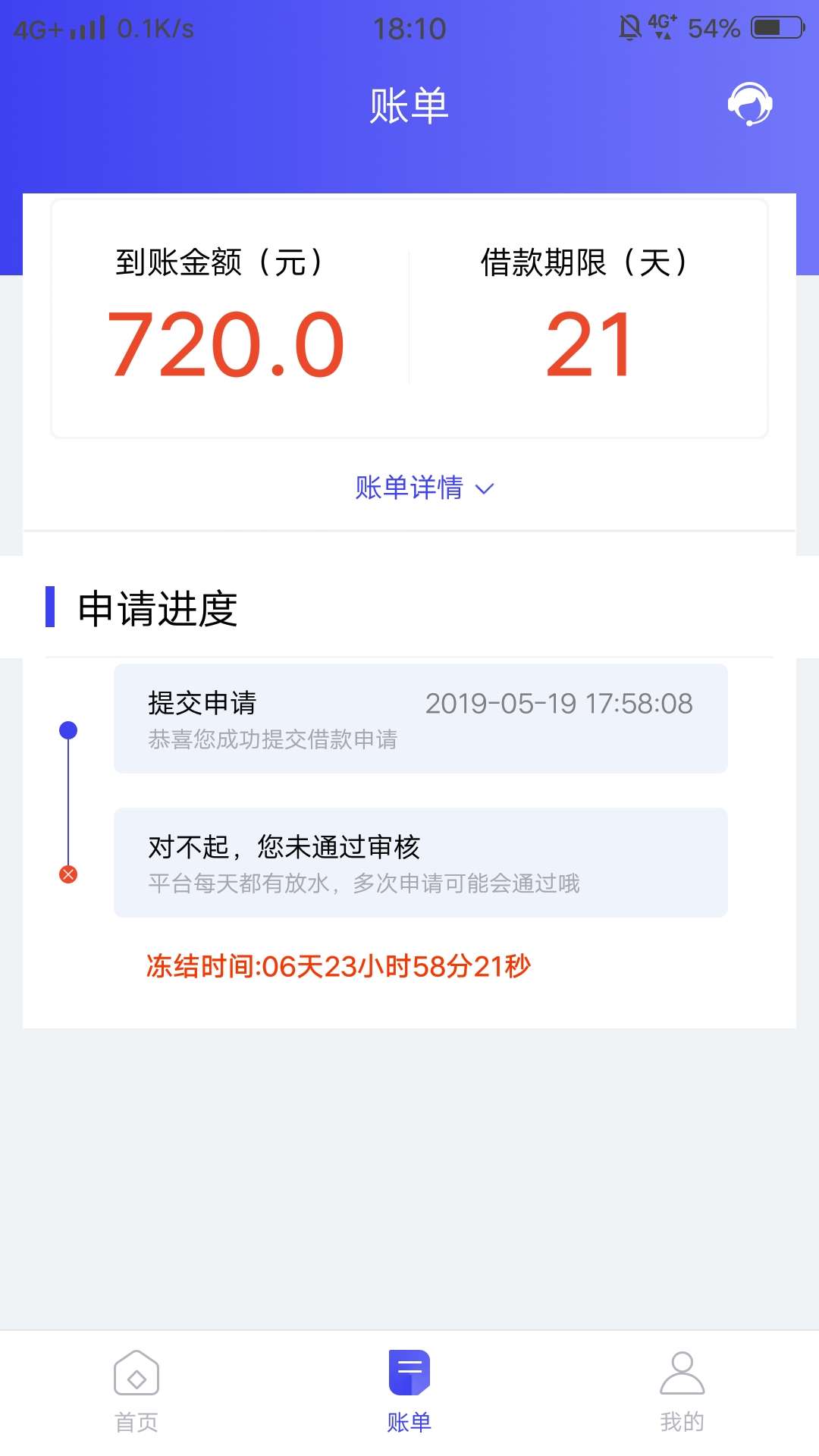 卧槽，快去老哥们，光线钱包20分钟没有任何提示到账，我不黑，但 ...35 / 作者:越陷越深越迷茫 / 